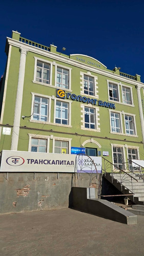 Дорноговь салбар